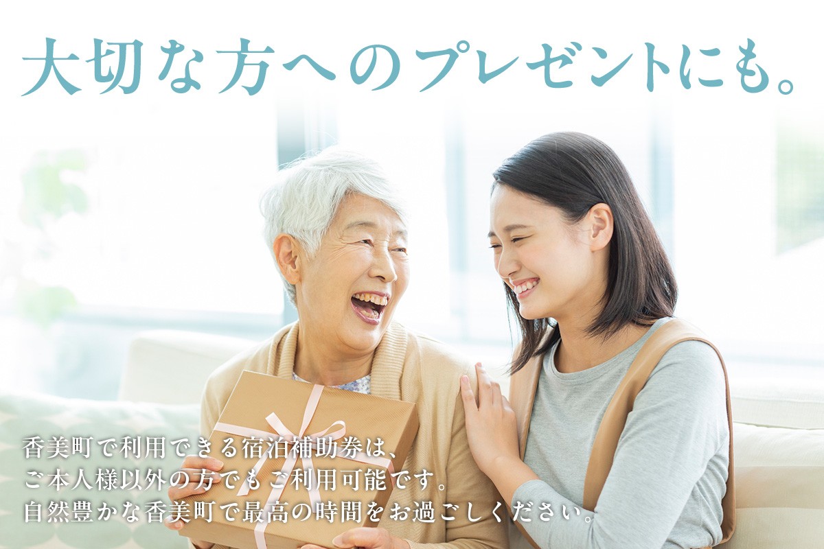 香住海岸の夕陽