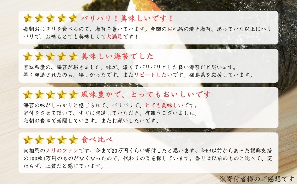 半切り焼きのり 200枚 選べる種類 | のり 海苔 焼き海苔 焼のり 焼海苔 半切 国産 / 有明 大容量 詰合せ