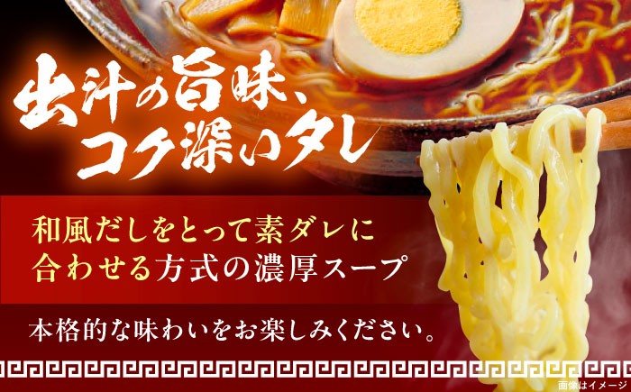 うどん ご当地 中華そば 中華麺 うどん麺 ラーメン 麺類 麺 味噌ラーメン