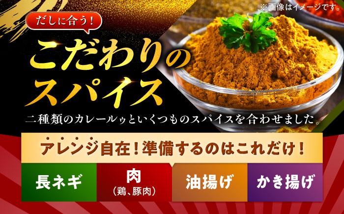 うどん うどん麺 麺類 麺 冷凍 カレー 味噌 八丁味噌 煮込みうどん だし