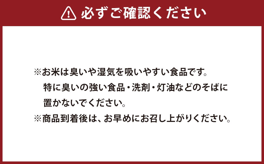 【令和7年産】たとみ農園のお米ヒノヒカリ キューブ真空パック詰合せ 300g×9個