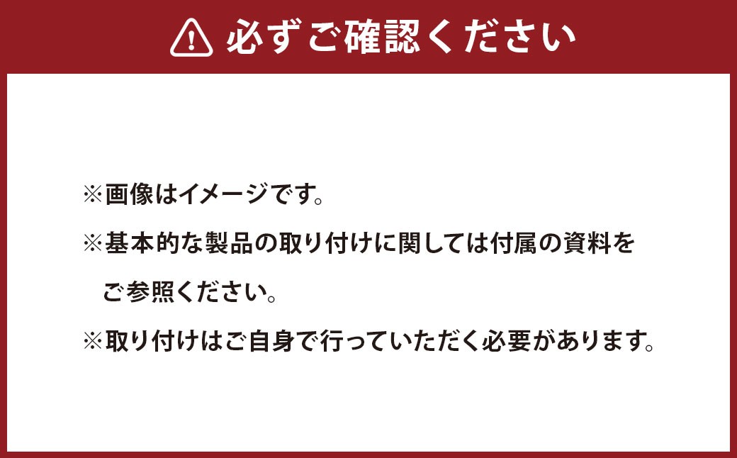 セーフティレーダー AR-925AW