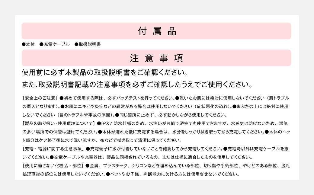 【&Less BEAUTY】 電動クレンジングマッサージ 【2年保証】