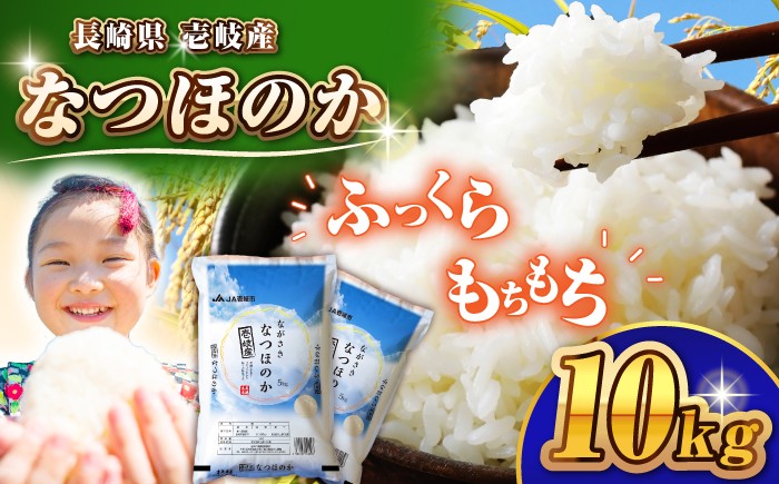 米 お米 ご飯 ごはん 白米 お弁当 新米 朝食 常温