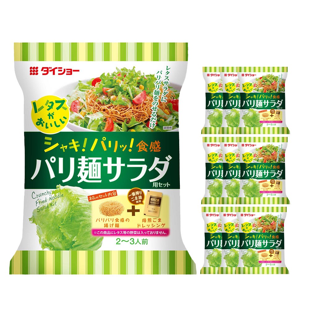 レタスがおいしいパリ麺サラダ 95g×10袋