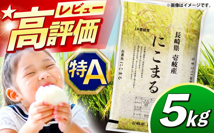 おすすめ オススメ こだわり ギフト 人気 特産品 お米 白米 ご飯