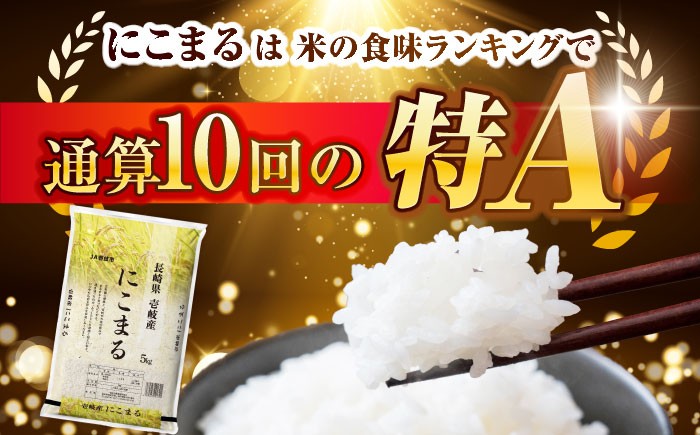 おすすめ オススメ こだわり ギフト 人気 特産品 お米 白米 ご飯