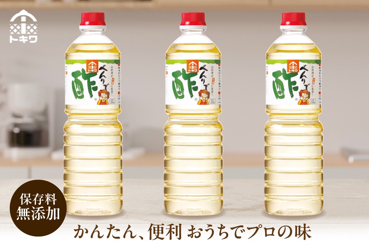 皆様の健康と笑顔のために、「食を楽しくおいしさと健康を求めて」をモットーに、心をこめてお届けします。
