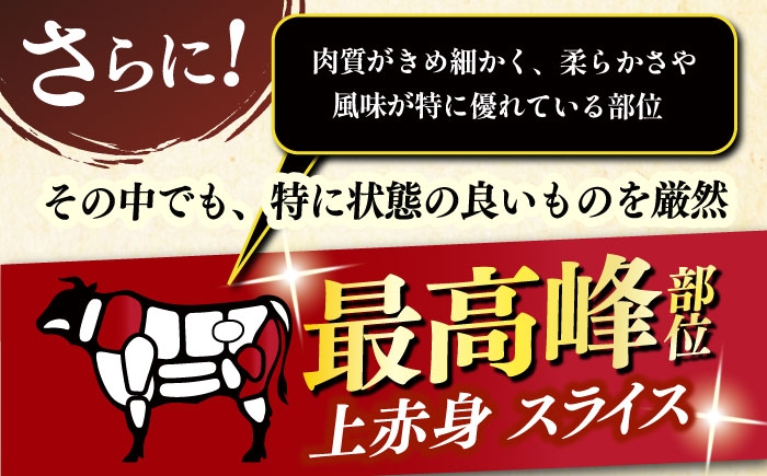 牛肉 肉 博多和牛 ギフト 贈答 赤身 薄切り