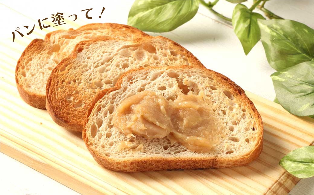 芋沼 ほしいもジャム 140g×3個セット