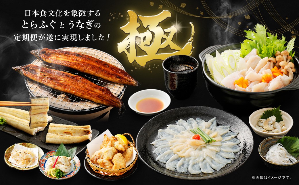 【極】季節めぐり定期便4