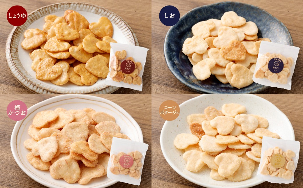 手焼きせんべい詰め合わせ【思いやり型返礼品】