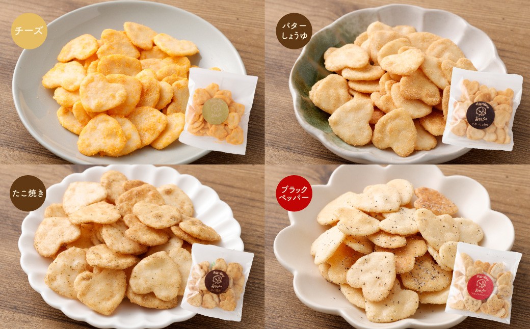 手焼きせんべい詰め合わせ【思いやり型返礼品】