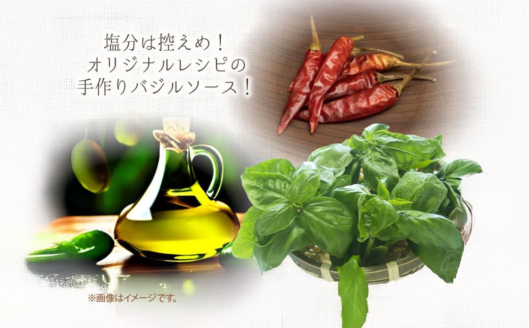 とまと農家が作ったバジルソース 140ml