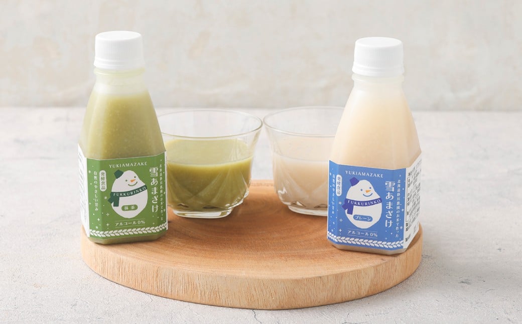 米麹 の 甘酒 雪あまざけ（ プレーン ・ 抹茶 ） 220ml×6本