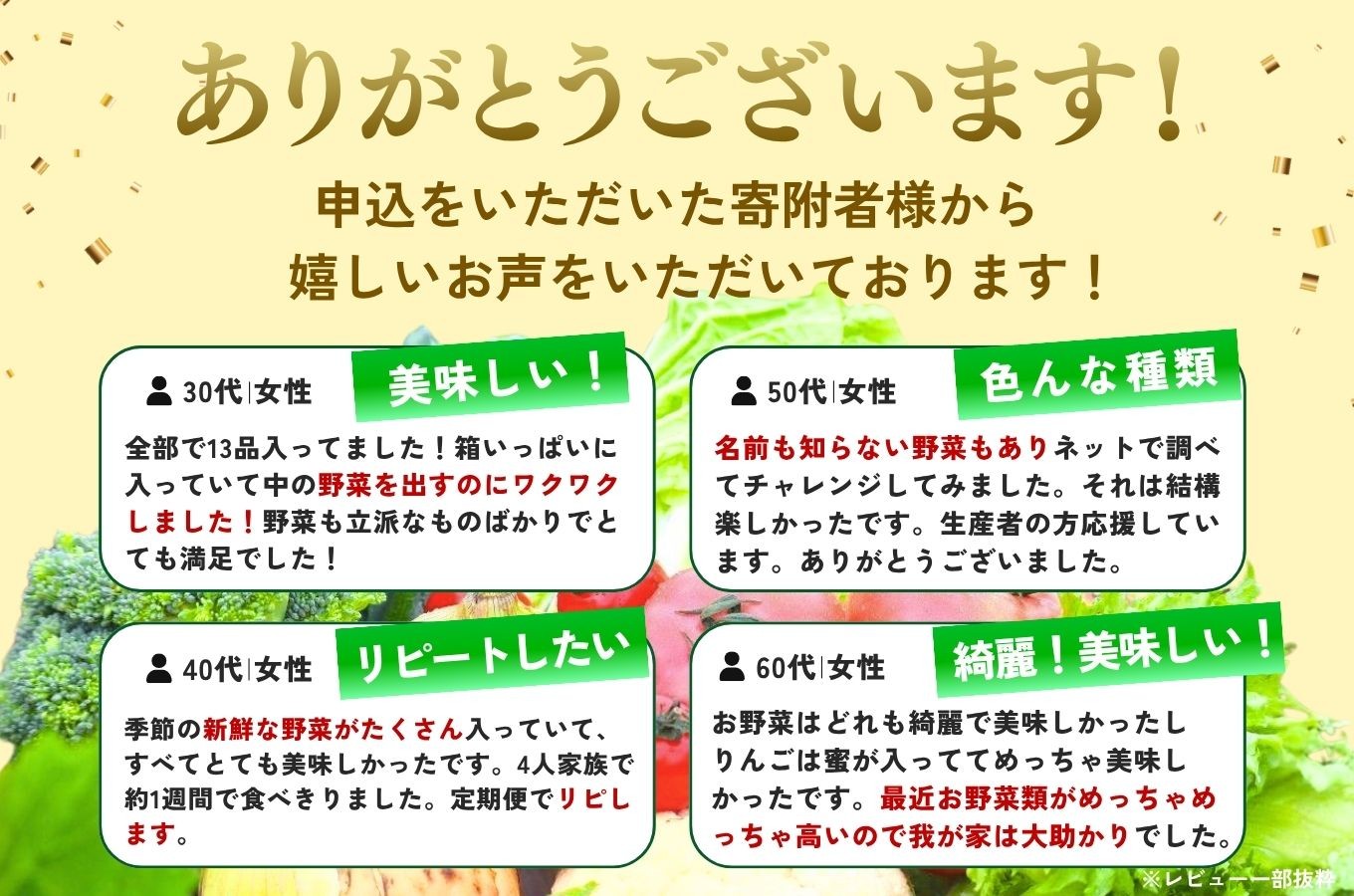 美味しいの大渋滞