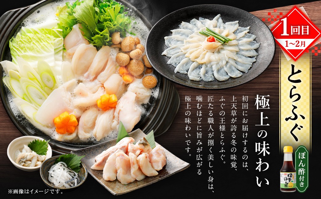 【極】季節めぐり定期便3