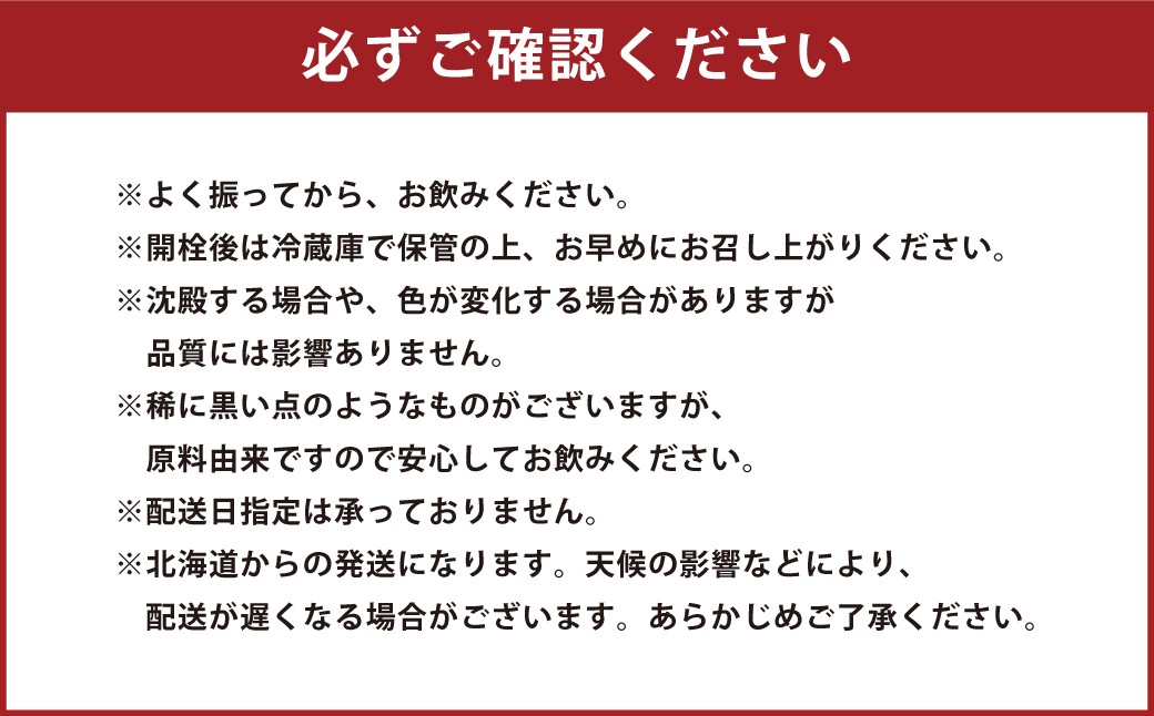 米麹 の 甘酒 雪あまざけ（ プレーン ） 220ml×6本 計1.32L
