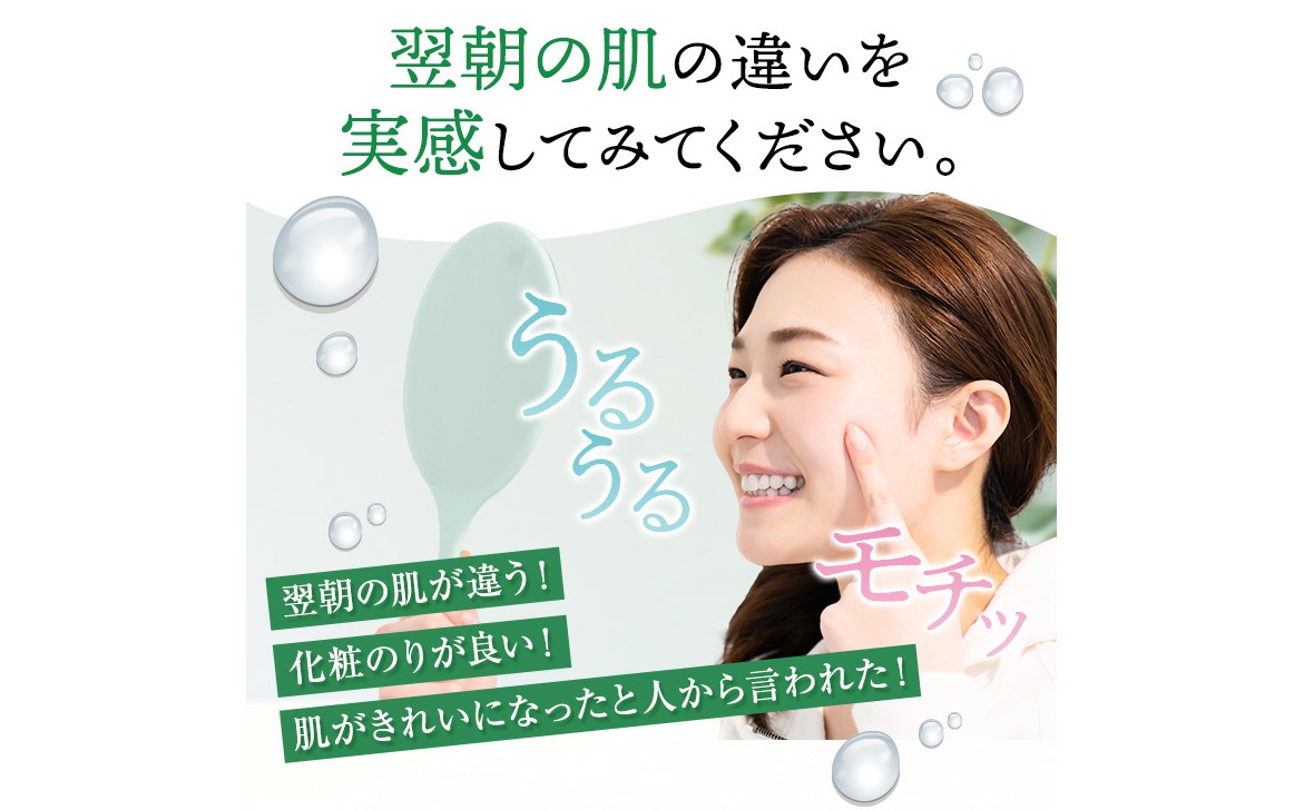 F25-029 うるおいもち肌 スキンケア5点セット（化粧水・乳液・美容液・クリーム・クレンジング）