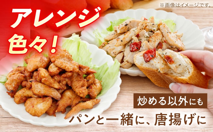 鶏ちゃん 国産 鶏肉 若鶏 鶏むね肉 むね肉 胸肉 ご当地グルメ ソウルフード 味付き 小分け 真空パック 味噌味 醤油味 塩味