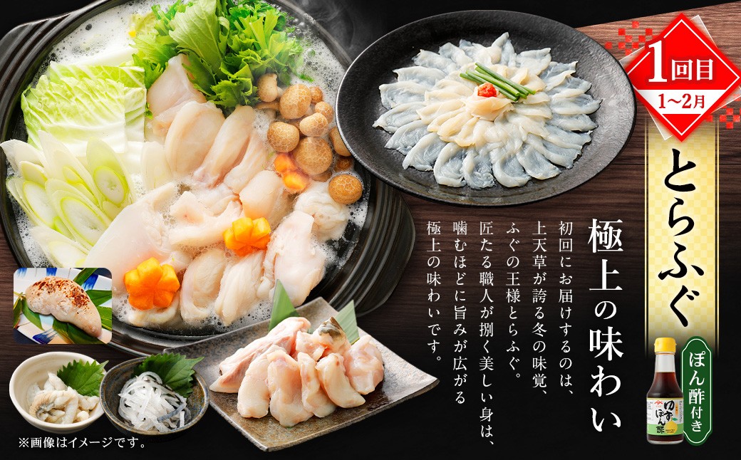 【極】季節めぐり定期便4