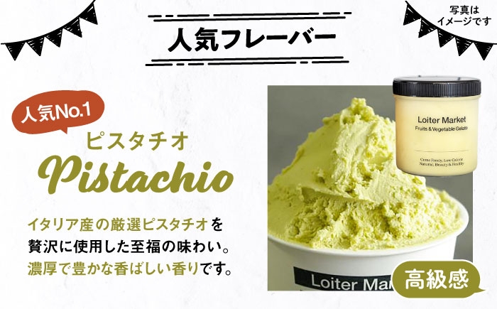 アイス アイスクリーム ジェラート