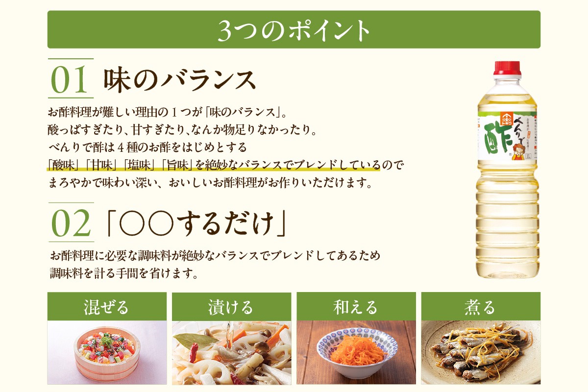 「べんりで酢」で作る酸味がまろやかで食べやすい寿司飯は子供たちにも大人気。