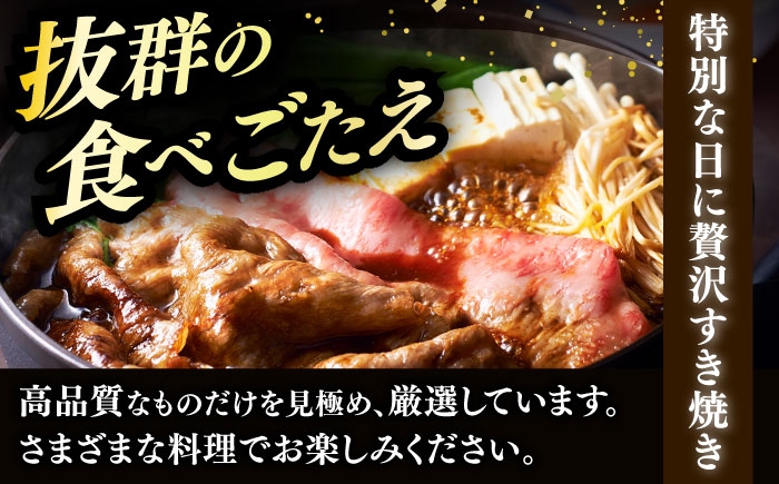 牛肉 肉 博多和牛 ギフト 贈答 すき焼き すきやき しゃぶしゃぶ 赤身