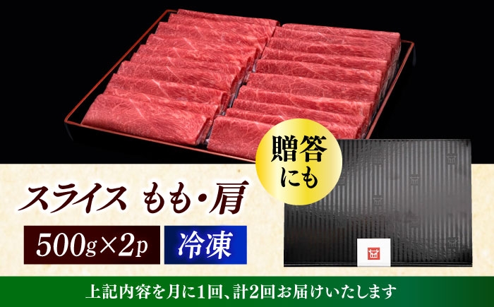 牛肉 肉 博多和牛 ギフト 贈答 すき焼き すきやき しゃぶしゃぶ 赤身