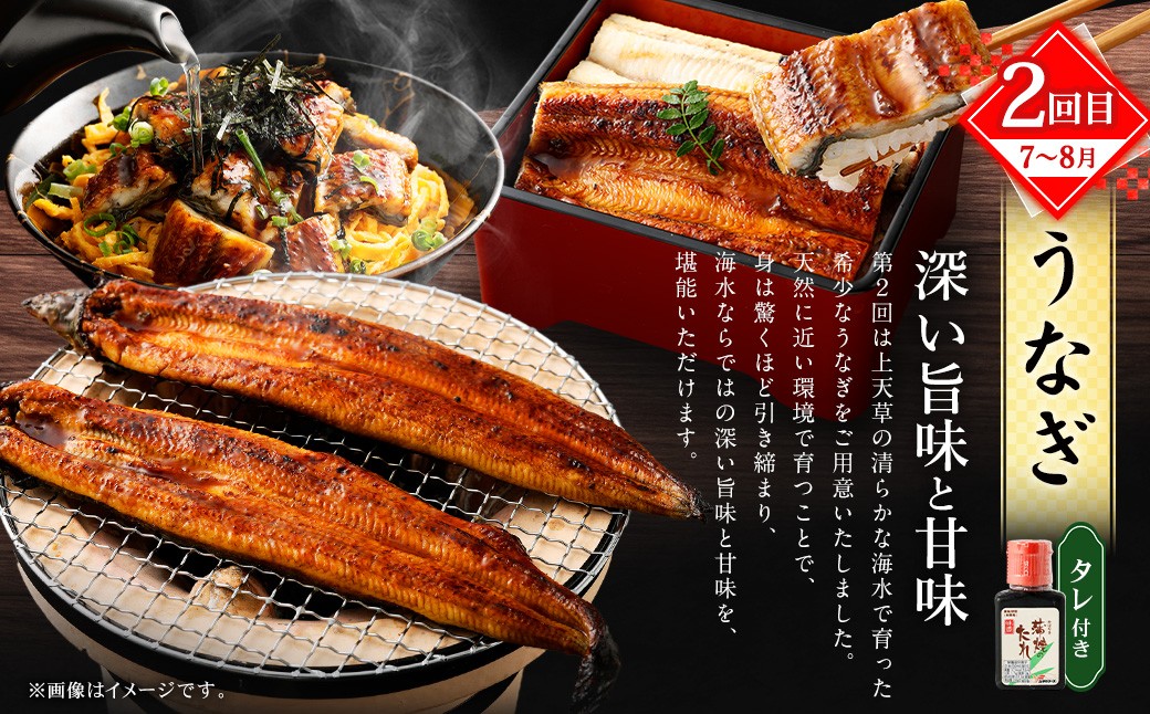 【極】季節めぐり定期便3