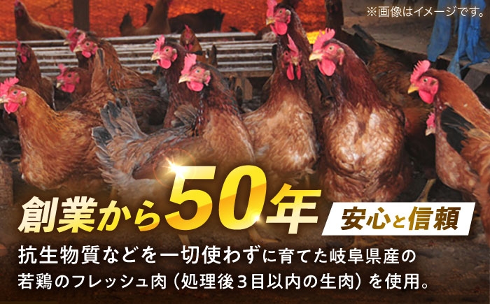 鶏ちゃん 国産 鶏肉 若鶏 鶏むね肉 むね肉 胸肉 ご当地グルメ ソウルフード 味付き 小分け 真空パック 味噌味 醤油味 塩味