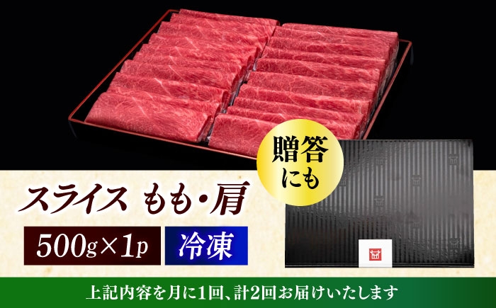 牛肉 肉 博多和牛 ギフト 贈答 赤身 薄切り