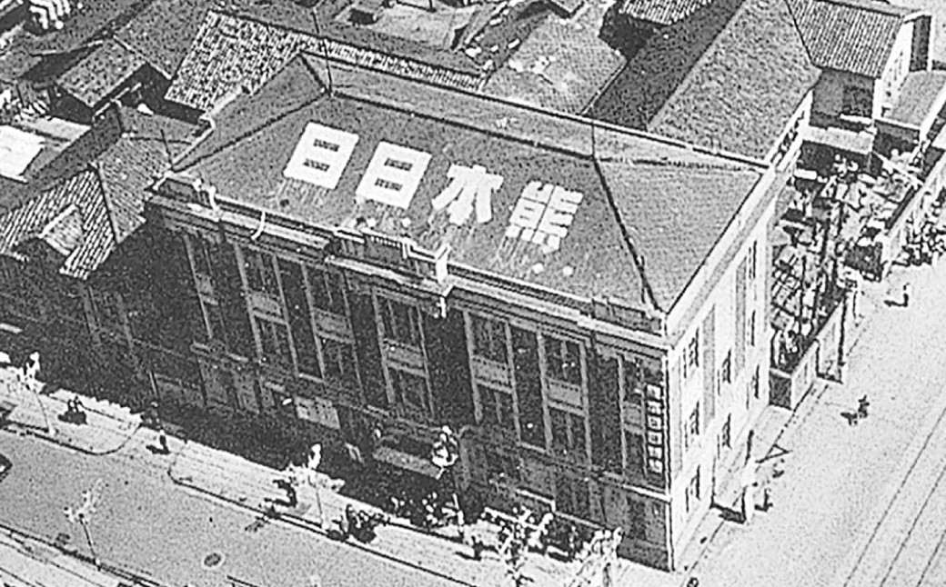 熊日電子版 1ヵ月購読権（熊本日日新聞社のWEBサービス）