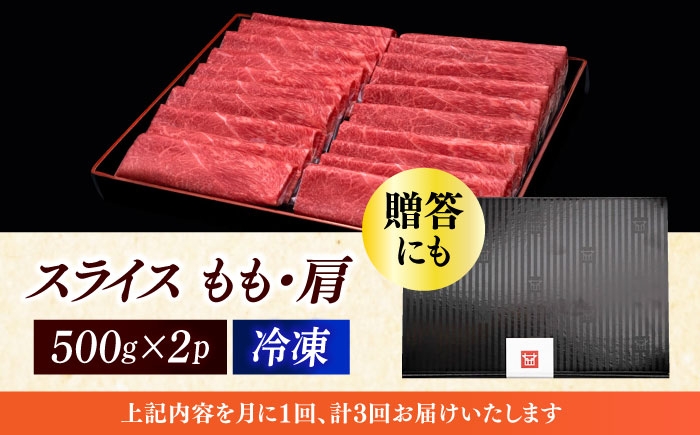 牛肉 肉 博多和牛 ギフト 贈答 すき焼き すきやき しゃぶしゃぶ 赤身