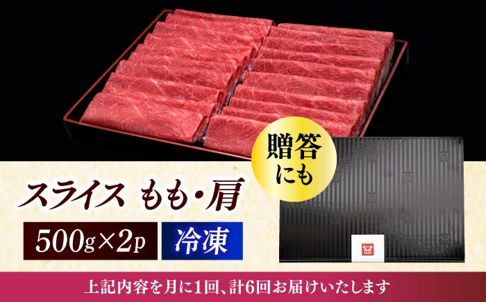 牛肉 肉 博多和牛 ギフト 贈答 すき焼き すきやき しゃぶしゃぶ 赤身