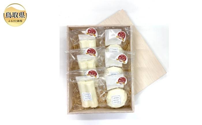 り25-011 大山ホワイトチーズ