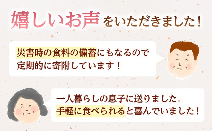 夢つくし パックご飯 計48パック (各200g)