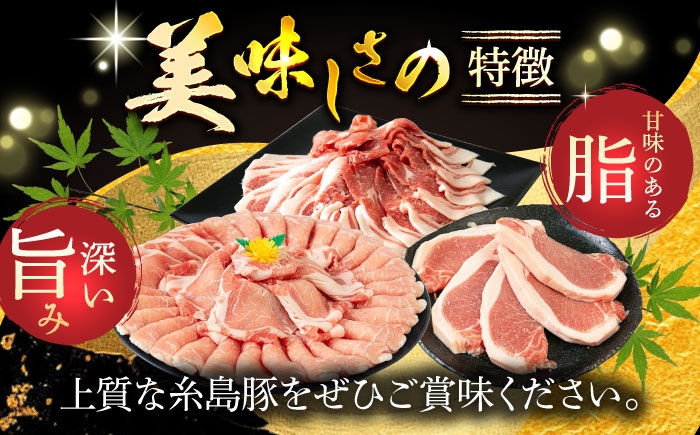国産 豚肉 とんかつ 肩ロース 詰め合わせ しゃぶしゃぶ