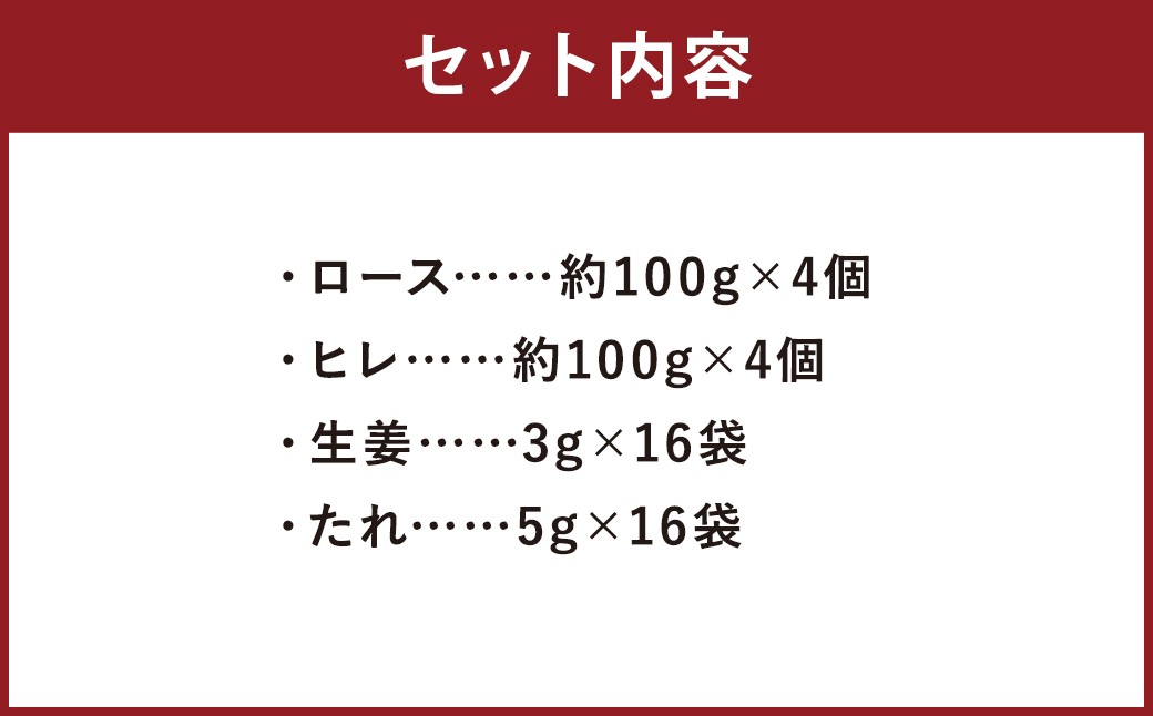 【 フジチク ふじ馬刺し 】 極上 馬刺し ロース ・ ヒレ 食べ比べ セット（ 7〜8人前 ／ 各約400g ）