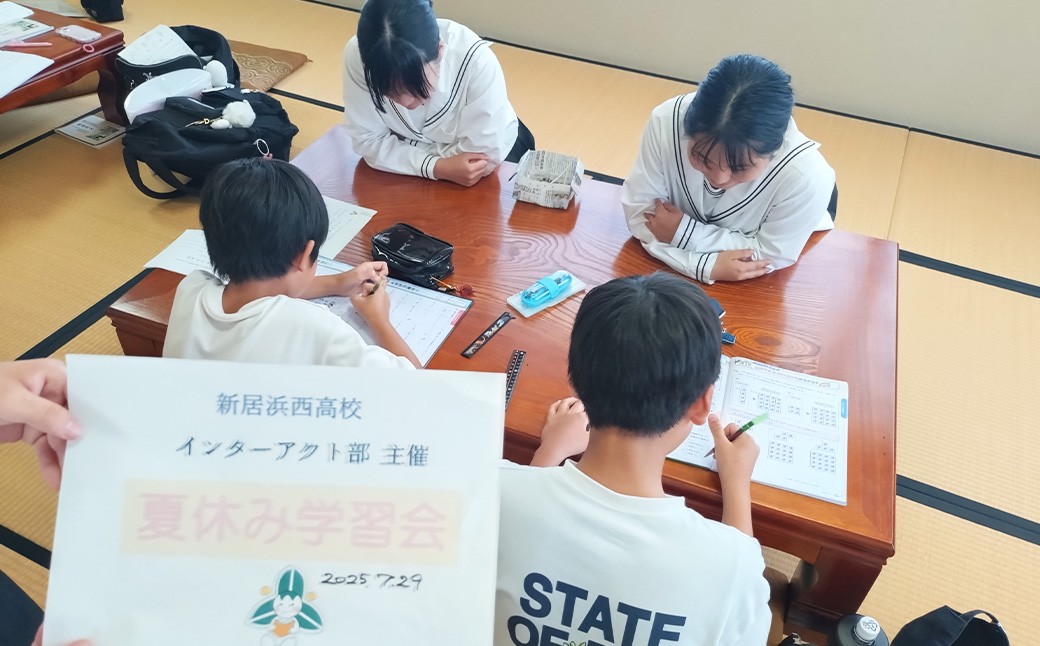 【返礼品なし】 新居浜西高校 魅Can部 （放送部、インターアクト部）への応援寄附