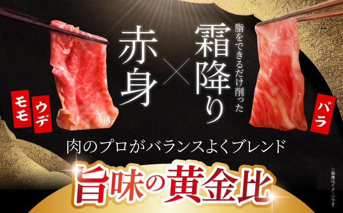 佐賀牛 切り落とし 約400g 【肉の三栄】 [HAA017] 佐賀牛 モモ 切り落とし 牛肉 カレー 佐賀牛 