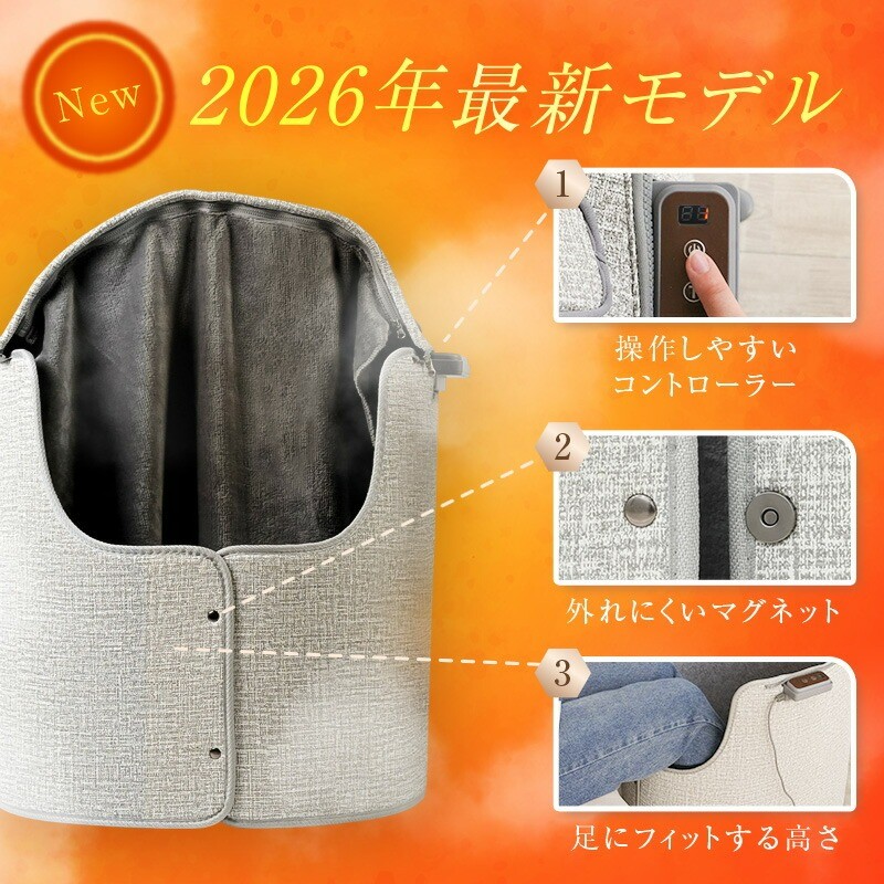 最新モデルの特徴