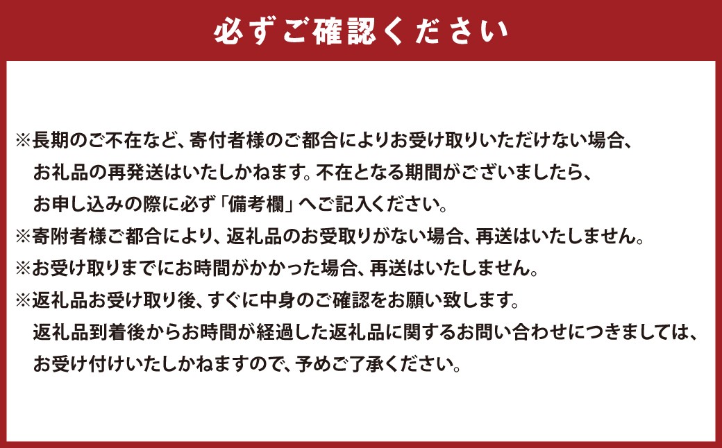 【 年4回 定期便 】 天草 地域 からの お届け物 定期便