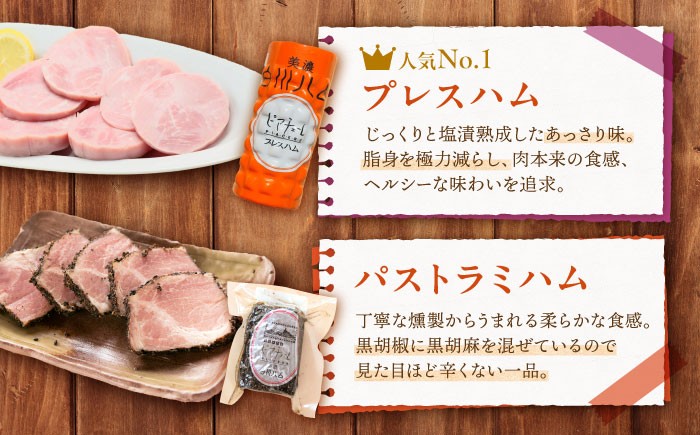 美濃白川ハム セット ハム はむ ウインナー ういんなー ウィンナー うぃんなー ウインナー 詰め合わせ ハム詰め合わせ 白川町