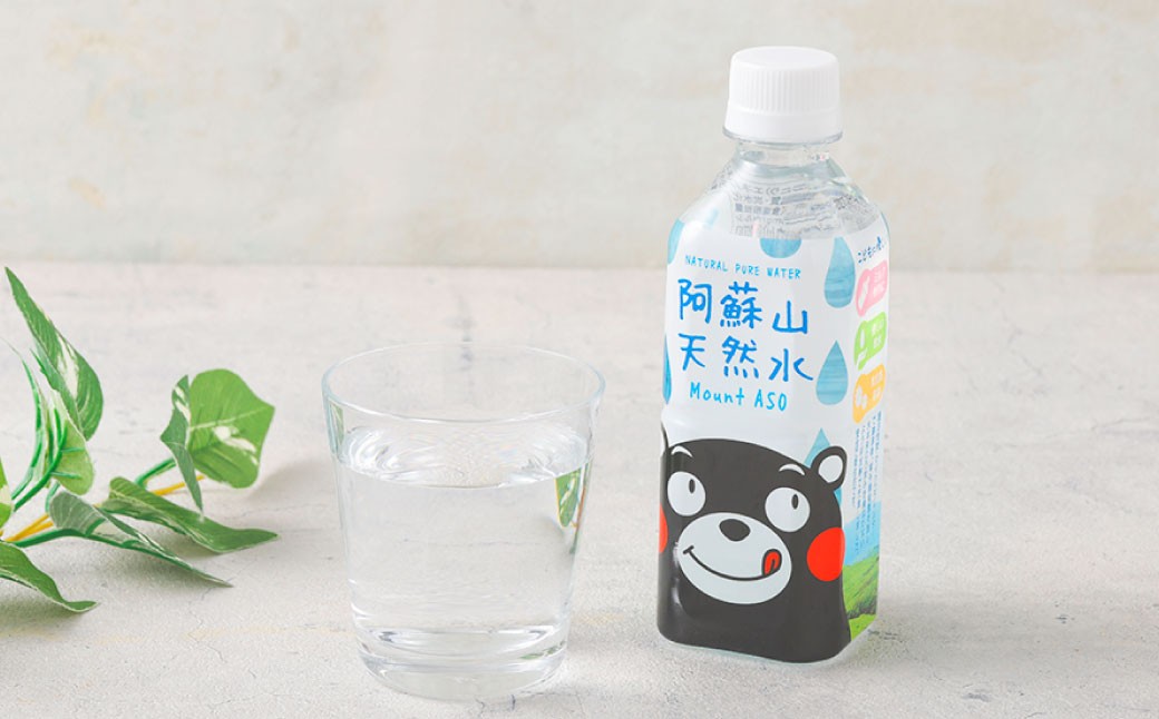 熊本のおいしいお水 阿蘇山天然水 330ml×24本（1ケース）