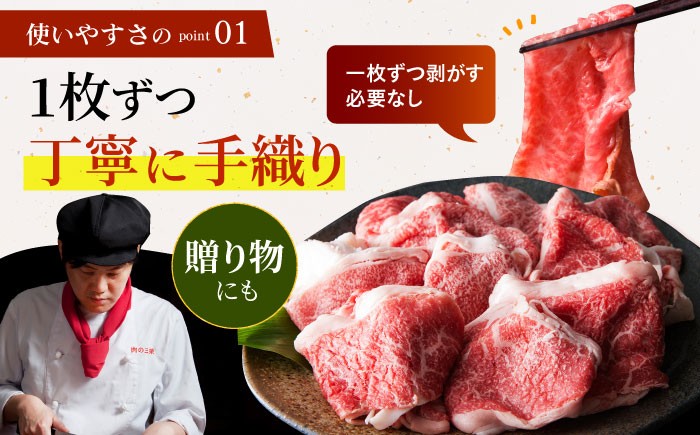 佐賀牛 切り落とし 約400g 【肉の三栄】 [HAA017] 佐賀牛 モモ 切り落とし 牛肉 カレー 佐賀牛 