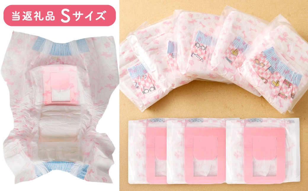 うんぽパンツ Sサイズ 40個入り