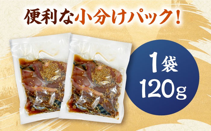 ごまサバ お茶漬け