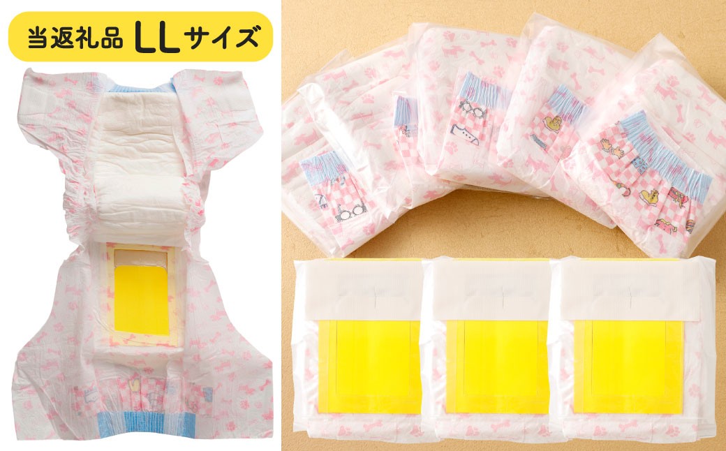 うんぽパンツ LLサイズ 40個入り