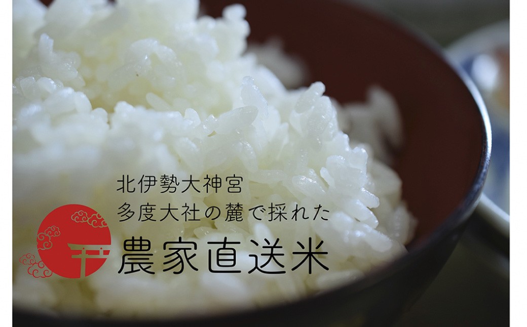 車久米穀販売 多度大社の麓で採れた農家直送米 玄米 5kg